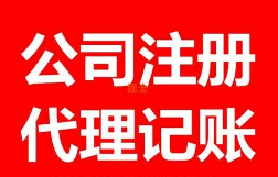 介绍集团公司注册的条件和流程 介绍集团公司注册的条件和流程