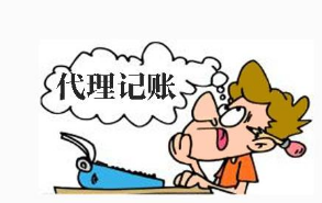 浅谈代理注册公司的长处有哪些? 浅谈代理注册公司的长处有哪些?